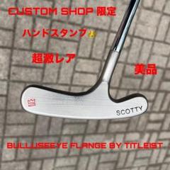 2025年最新】スコッティキャメロン センター シャフトの人気