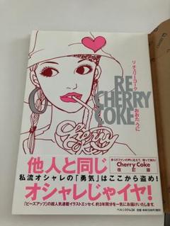 Jack Ray Cherry Coke様 リクエスト 2点 まとめ商品 Jack Ray Cherry Coke様 リクエスト 2点 まとめ商品