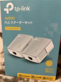 TPLink AV600 PLCスターターキット TL-Pのサムネイル