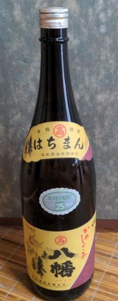 八幡 焼酎 720ml 25%