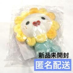 【新品未開封】 JOCHUM Bira マスコットキーホルダー