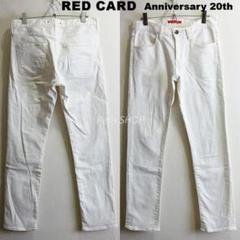 レッドカード　Anniversary 20th　W76cm　ストレッチ　ホワイト