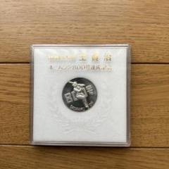 2025年最新】記念 王貞治 800号の人気アイテム - メルカリ