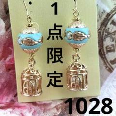 鳥籠ピアス☆インドネシアビーズピアス☆ハンドメイドピアス☆籠ピアス