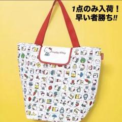 新品 未使用 未開封 ハローキティ 折りたたみ エコバッグ キティちゃん 大容量のサムネイル