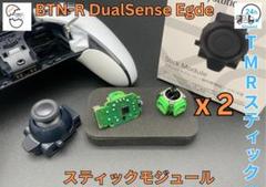 2個セット スティックモジュール ワイヤレスコントローラー用 CFI-ZSM1G ワイヤレスコントローラー 商品一覧 | PlayStation（R）5 | ソニー