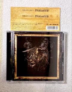 DIR EN GREY PHALARIS