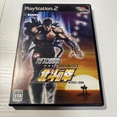 実戦パチスロ必勝法! 北斗の拳