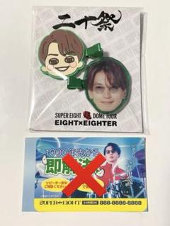 大倉忠義　グッズセット 関ジャニ∞ - 大倉忠義 47ツアー 公式フォトセットの通販 by ほ
