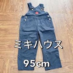 未使用　ミキハウス　 オーバーオール　100cm レア　レトロ レア♪ ミキハウス レトロ オーバーオール サロペット 飛行機