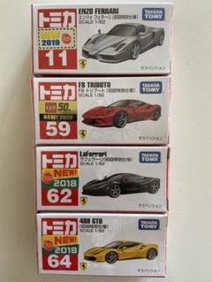 2025年最新】トミカ 488 gtb 初回の人気アイテム - メルカリ