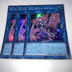 【遊戯王】No.4037 2期 字レアのみ 大量まとめ売り 176枚 遊戯王】No.4037 2期 字レアのみ 大量まとめ売り 176枚 - メルカリ