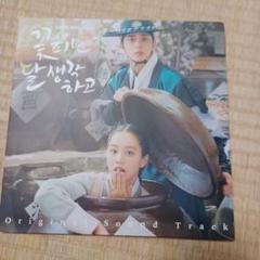 ユ・スンホ×イ・ヘリのロマンス時代劇『花が咲けば、月を想い