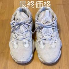 アディダス イージーブースト500 adidas YEEZY BOOST