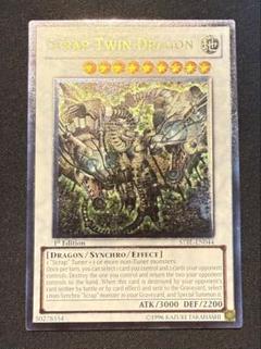 セイヴァーデモンドラゴン　遊戯王　英語版　1st  アルティメット 遊戯王 セイヴァーデモンドラゴン レリーフ 1st EU版 英語