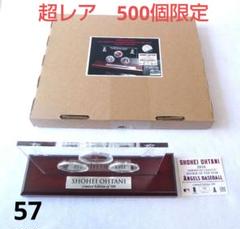 【超レア500個限定】大谷翔平、2018年、一生に一度の新人王コイン、超レア 超レア500個限定】大谷翔平、2018年、一生に一度の新人王コイン