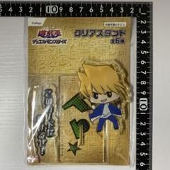 【 鑑定品 PSA10 】　極美品　世界12枚　城之内 克也　初期　バンダイ 2025年最新】遊戯王城之内克也の人気アイテム - メルカリ