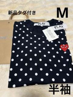 PLAY 半袖Tシャツ 黒/白ドット ハート刺繍❣️ PLAY 半袖Tシャツ 黒/白ドット ハート刺繍 - メルカリ