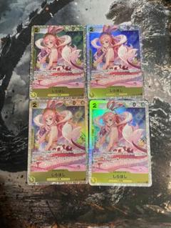 ワンピースカード しらほし SR 4枚 メモリアルコレクション