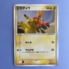 2025年最新】meiji ピカチュウの人気アイテム - メルカリ