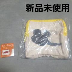 【新品未使用】レオ・レオニズ フレンズ ぜんまいねずみ ウィリーさがら刺繍ポーチ