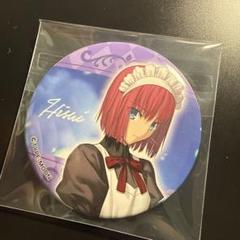 月姫 マーリオゥ 缶バッジ キーホルダー ufotable dmmスクラッチ 月姫 マーリオゥ 缶バッジ キーホルダー ufotable dmmスクラッチ