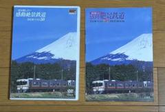感動絶景鉄道　全日本ベスト50 駿河屋 - 【買取】一度は旅したい 感動美景鉄道 全日本ベスト50
