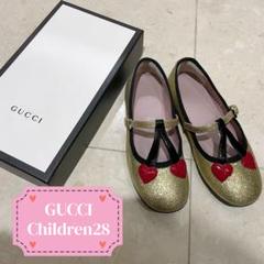 GUCCI Children⭐︎28極美品⭐︎グリッターさくらんぼ GUCCI Children⭐︎28極美品⭐︎グリッターさくらんぼ