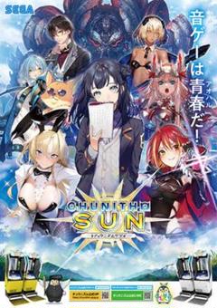 2025年最新】chunithm ポスターの人気アイテム - メルカリ