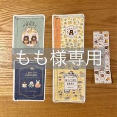 【専用】紙もの　おすそ分け　999円×10セット No.642☆外国紙モノ100ピース☆詰め合わせセット☆おすそ分け