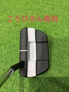 オデッセイ ホワイトホット Versa Three T S パター