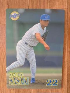 横浜ベイスターズ 石井琢朗 下敷き 優勝年頃 未使用品 1998年頃 貴重】石井琢朗 直筆サイン色紙 額付き #5 横浜ベイスターズ