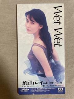 【レンタル落ち】8cm CD 横須賀昌美 抱いてあげる 艶っぽ菩薩 横須賀昌美/抱いてあげる