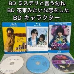 2025年最新】ミステリと言う勿れ dvd 全7巻セットの人気アイテム