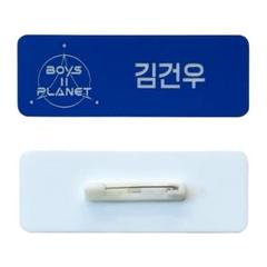 BOYS PLANET メッセージカード イドンゴン BOYS PLANET メッセージカード イドンゴン - メルカリ