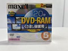 maxell DVD-RAM 120分 5枚パック DRM120ST-1.P5S