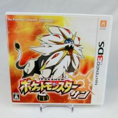 ポケットモンスター サン 3DS　ポケカ付き　起動確認済　7897-0443