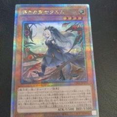 遊戯王カード　導きの聖女クエム 25TH PSA10 導きの聖女クエム/25th【モンスター】《CF01-JP173》 みちびきの