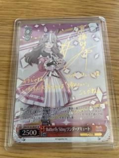 2025年最新】ワンダーアキュート サインの人気アイテム - メルカリ