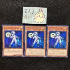 2025年最新】遊戯王 ネオス デッキの人気アイテム - メルカリ
