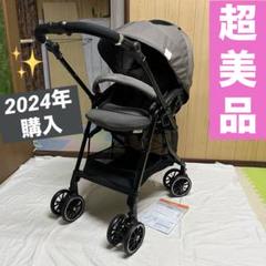 コンビ スゴカルα compact エッグショック Cottoli 2024年