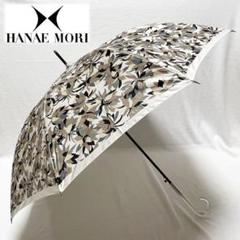 【最終価格】HANAEMORI 蝶柄 長傘 HANAE MORI ハナエモリ 折りたたみ傘 バタフライ 蝶 ドット柄