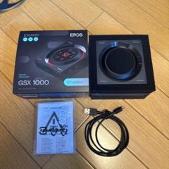 EPOS GSX1000 2nd edition