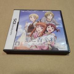 狼と香辛料 海を渡る風