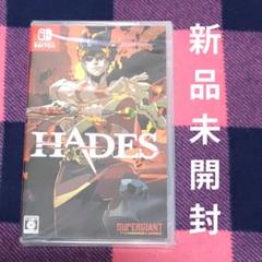 Switch HADES