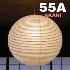 2025年最新】イサムノグチ akari 55aの人気アイテム - メルカリ