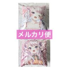 GiGO限定 HIMEHINA ヒメヒナ ビッグクッション 田中ヒメ 2種