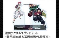 2025年最新】猗窩座 アクリルスタンドの人気アイテム - メルカリ