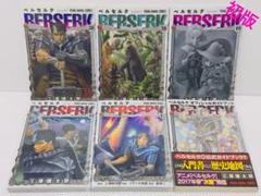 ベルセルク 38〜42巻+オフィシャルガイドブック 6冊セット