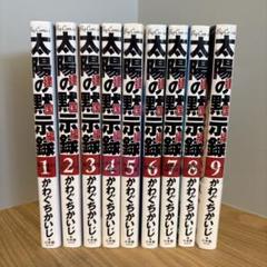 【全巻初版】カイジ51冊＋α 446173535.jpg?1531063492